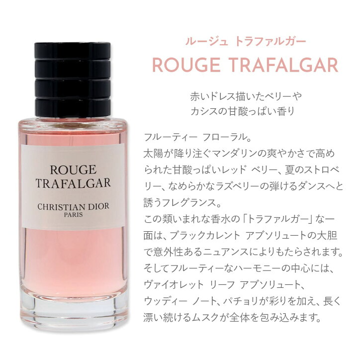 楽天市場】ディオール 香水 クリスチャンディオール Christian Dior 