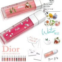 楽天市場】dior リップの通販