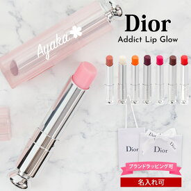 【名入れ】dior プレゼント ディオール アディクト リップ グロウ 口紅 デパコス 化粧品 コスメ 化粧品 メイクアップ 高級 かわいい ブランド ギフト 正規品 新品 2024 通販 ギフト プレゼント