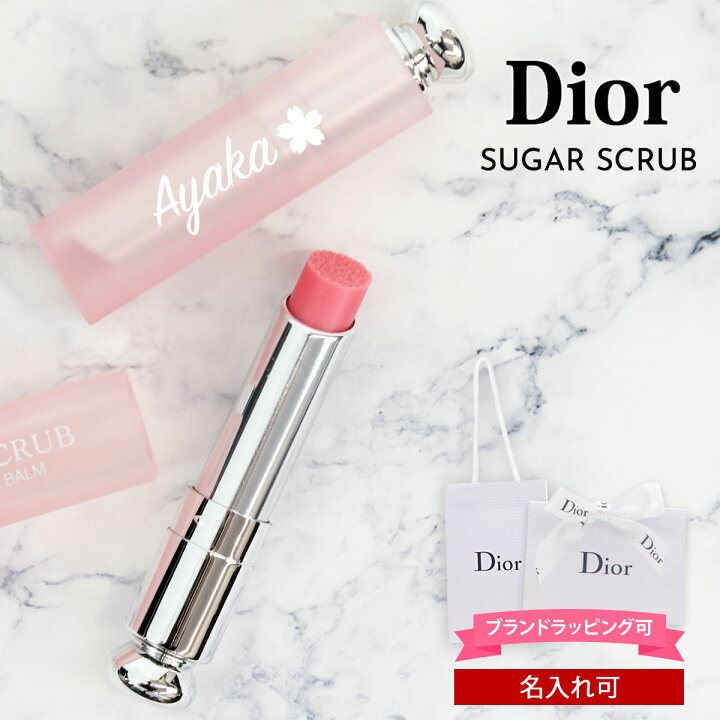 楽天市場 名入れ 正規紙袋 無料 ディオール リップグロウ Christian Dior クリスチャンディオール アディクト スクラブ バーム スクラブ バーム ティントリップ 下地 ベース リップケア スティック 001 ピンク 実用的 正規品 ブランド 新品 22年 ギフト