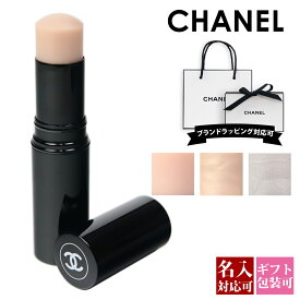 【メール便】【名入れ】【正規紙袋 無料】 シャネル ボーム エサンシエル ハイライト フェイスカラー CHANEL 化粧品 正規品 ブランド 新品 2024年 ギフト 通販 ギフト プレゼント