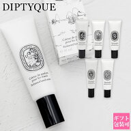 選べる6種類 ディプティック ハンドクリーム 45ml Diptyque Paris ハンドケア ギフト 保湿 プレゼント 人…