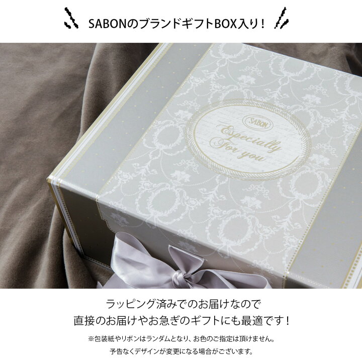 楽天市場】サボン シャワーオイル ギフトセット SABON シャワーオイル  
