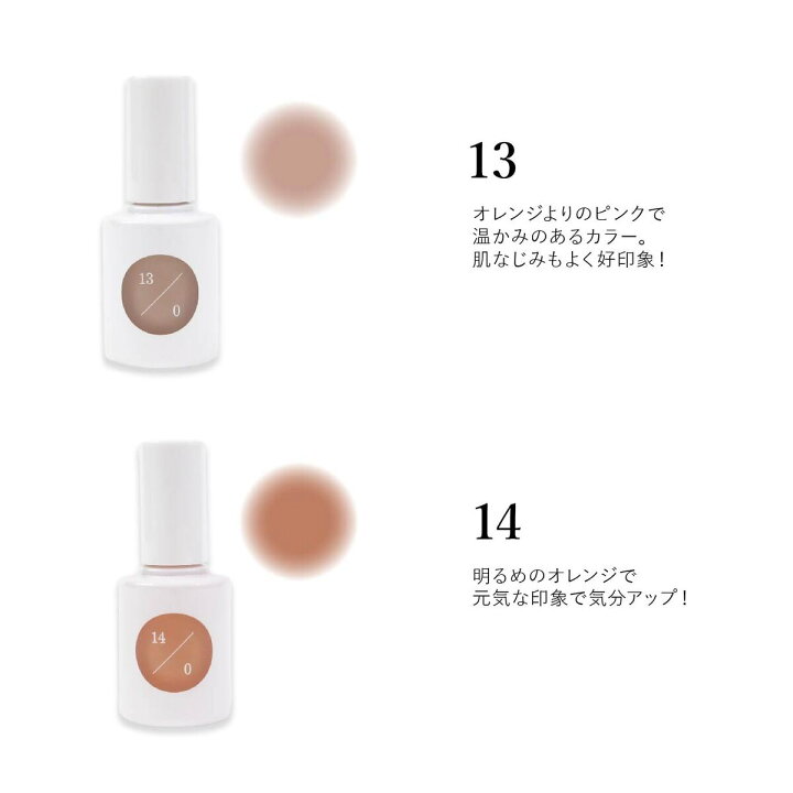 楽天市場 Uka ネイル ウカ マニキュア ネイル カラーベースコート 10ml ネイルケア ハンドケア 可愛い おしゃれ 大人 ブランド コスメ デパコス プレゼント ギフト 正規品 新品 22 プレゼント ギフト ワールドギフト カヴァティーナ