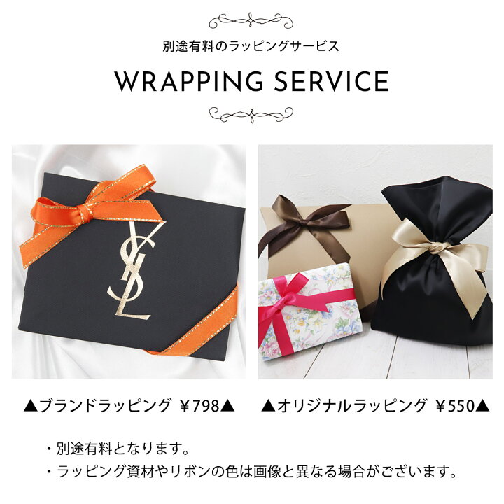 楽天市場】イヴサンローラン リップ YVES SAINT LAURENT コスメ 口紅 