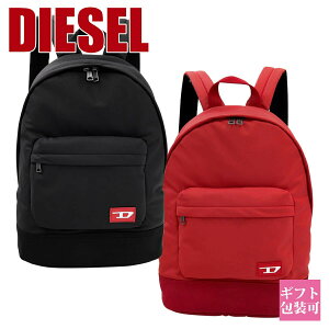 ディーゼル(DIESEL) バッグパック リュック・バックパック | 通販 
