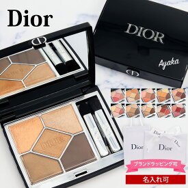 【 新色追加 】 ディオール アイシャドウ サンク クルール クチュール Dior アイシャドウ パウダー パレット ディオール アイシャドウ 誕生日プレゼント 女性 友達 ギフト 入学祝 卒業祝 2024