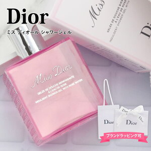fBI[ V[WF dior ~XfBI[ ~X fBI[ V[ WF 175ml {fB\[v Mtg v[g  av[g FB {fBPA [Y