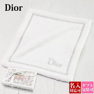【名入れ可】 ディオール タオルハンカチ ウォッシュクロス ロゴタオル 厚手 ホワイト Dior ロゴ レディ…