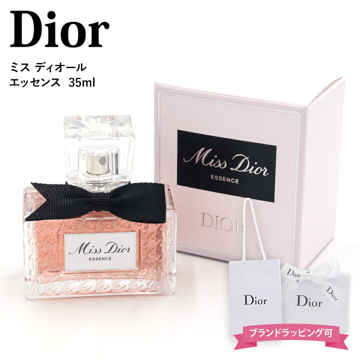 楽天市場】ミス ディオール エッセンス パルファン 35ml Dior 香水 
