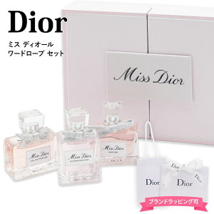 Dior �~�X �f�B�I�[�� Miss Dior �t���O�����X �~�j�`���A 3��� ���[�h���[�u�Z�b�g �M�t�g ���� ���f�B�[�X �l�C �N���X�`�����f�B�I�[�� Christian Dior ����