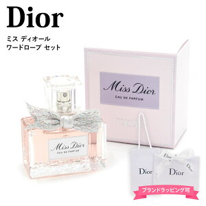 �N���X�`�����f�B�I�[�� �~�X �f�B�I�[�� �I�[�h�D �p���t�@�� 30ml Christian Dior MISS DIOR �t���O�����X ���� ���f�B�[�X �~���t�B�I�� �t���[���� �t���b�V�� �Z���V���A�� ���K�i �V�i �M�t�g 