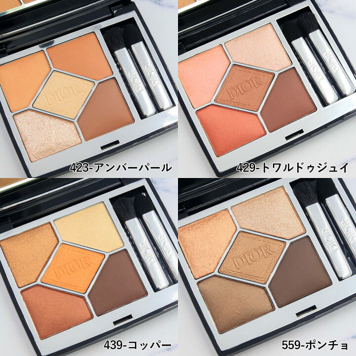 楽天市場】【 新色追加 】 ディオール アイシャドウ サンク クルール  