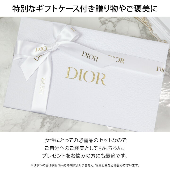 楽天市場】【 名入れ 】dior ハンドクリーム ディオール ギフト リップ 