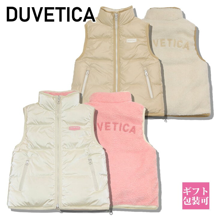 楽天市場】デュベティカ ダウンベスト レディース DUVETICA ダウン 
