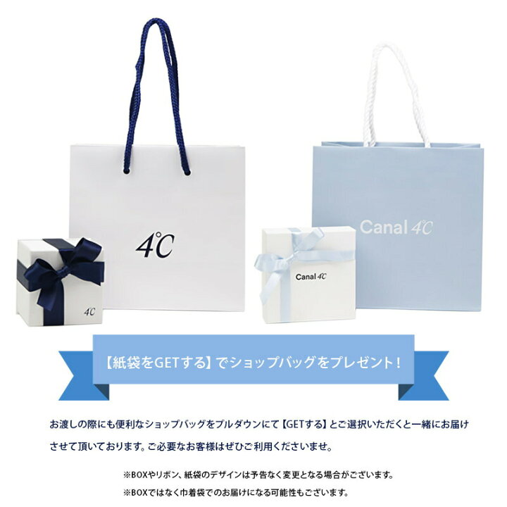 楽天市場 ギフト包装済 4 C ネックレス ヨンドシー ペアネックレス ディズニー シンデレラ カナルヨンドシー カナル4 4度 シンプル 大人 アクセサリー ジュエリー かわいい 可愛い 新品 正規品 ギフト ブランド 通販 プレゼント 母の日 ギフト ワールド