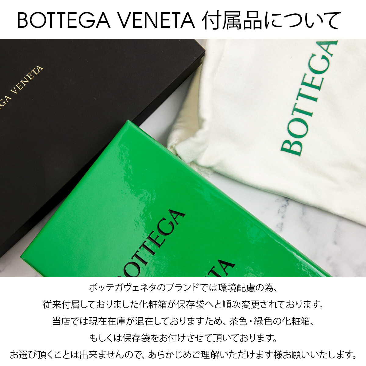楽天市場】【名入れ】ボッテガヴェネタ 長財布 ボッテガ 財布 bottega 