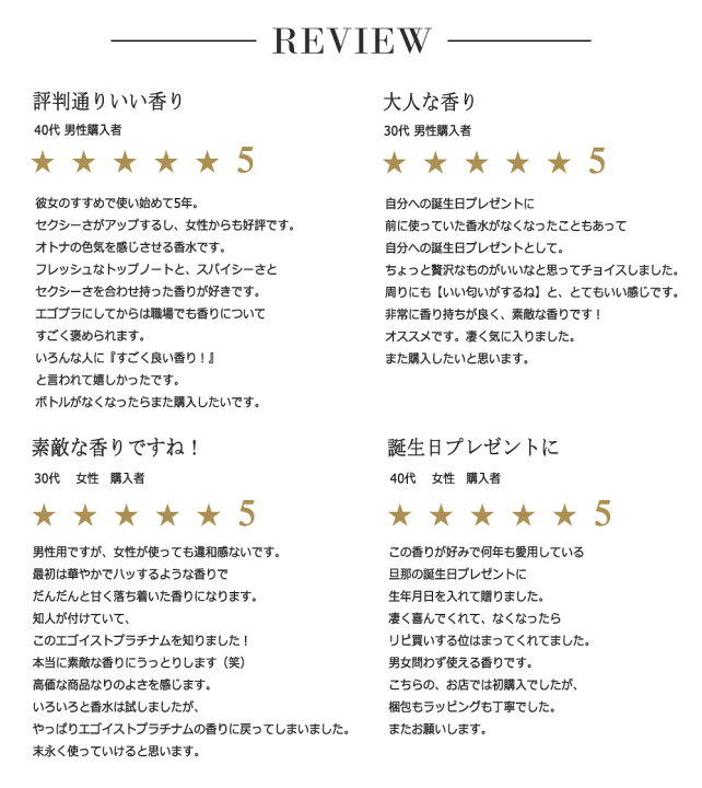 楽天市場】【名入れ】 シャネル 香水 メンズ エゴイスト プラチナム エゴイストプラチナム エゴプラ レディース 男女兼用 コスメ ルームフレグランス EDT オードトワレ 100ml 新生活 CHANEL 正規品 ブランド 新品 2022年 ギフト 誕生日 通販 : ワールドギフト カヴァティーナ 楽天市場】【名入れ】 シャネル 香水 メンズ エゴイスト プラチナム エゴイストプラチナム エゴプラ レディース 男女兼用 コスメ ルームフレグランス EDT オードトワレ 100ml 新生活 CHANEL 正規品 ブランド 新品 2022年 ギフト 誕生日 通販 : ワールドギフト カヴァティーナ