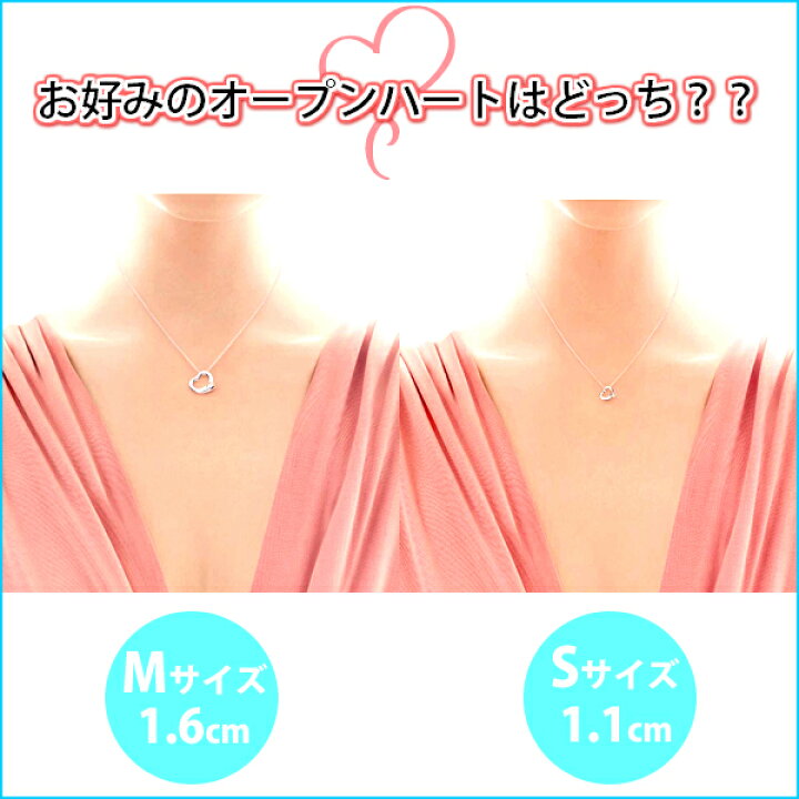楽天市場】【 名入れ 】 ティファニー ネックレス オープンハート 