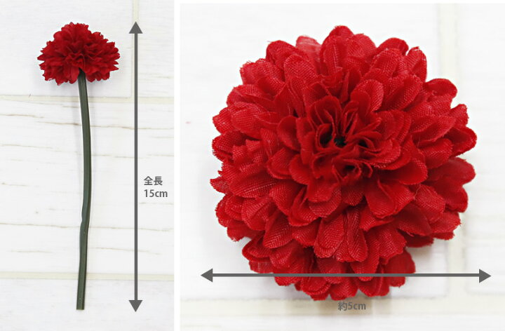 楽天市場 ポンポンマム 小 造花 菊 8色 ハンドメイド 材料 花材 ピンポンマム 花 アーティフィシャルフラワー 髪飾り ヘッドドレス お祝い ギフト 通販 プレゼント 母の日 ギフト ワールドギフト カヴァティーナ