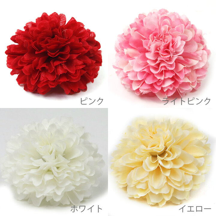 楽天市場 ポンポンマム 小 造花 菊 8色 ハンドメイド 材料 花材 ピンポンマム 花 アーティフィシャルフラワー 髪飾り ヘッドドレス お祝い ギフト 通販 プレゼント ギフト ワールドギフト カヴァティーナ