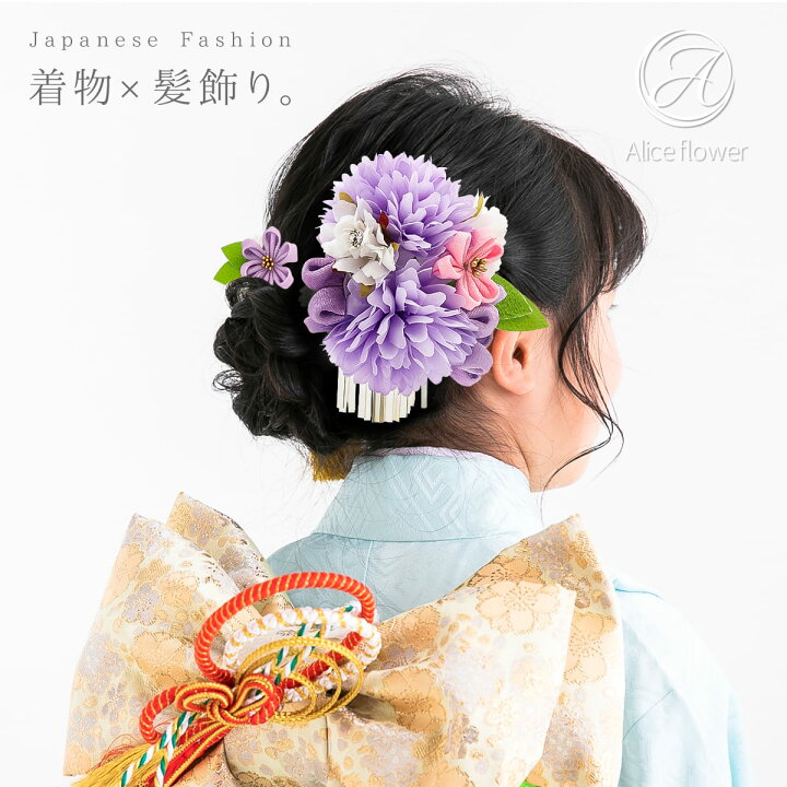 楽天市場】浴衣 髪飾り リボン 花 袴 和装 つまみ細工 子ども 赤ちゃん 
