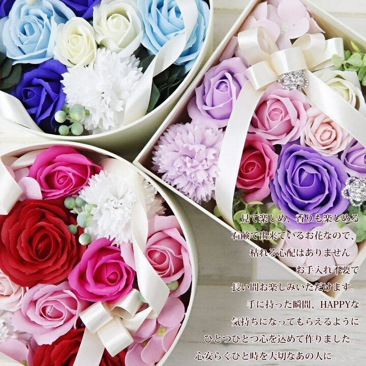 最大67 Offクーポン フレグランス ソープフラワー ボックス フラワーソープ プレゼント 石鹸 ギフト 誕生日 女性 母 祖母 結婚祝い フラワーボッ 最大67 Offクーポン フレグランス ソープフラワー ボックス フラワーソープ プレゼント 石鹸 ギフト 誕生日 女性 母 祖母 結婚祝い フラワーボッ