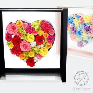 花 プリザーブドフラワー ボックス ギフト 花束 ブーケ バラ 薔薇 花 誕生日 米寿 お祝い おしゃれ 結婚祝い 退職祝い 退職 卒業 卒業式 アレンジ 赤 青いバラ 古希 喜寿 祝い 還暦祝い ケーキ