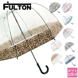 ビニール傘 おしゃれ フルトン 傘 雨傘 レディース 長傘 レディース ブランド 60cm fulton バードケージ バードケージ2 BirdCage2 雨傘 透明 かさ 丈夫 L041 長傘 60cm ビニール傘おしゃれ フルトン 傘 レイングッズ 正規品 通販 プレゼント ギフト 2024