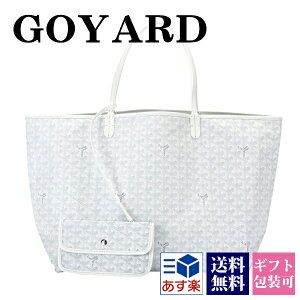 ゴヤール Goyard メンズ バッグ 通販 人気ランキング 価格 Com ゴヤール Goyard メンズ バッグ 通販 人気ランキング 価格 Com