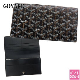 ゴヤール 財布 正規品 GOYARD 長財布 二つ折り リシュリューウォレット ノワール ブラック NOIR 本革 ブランド ギフト プレゼント 新品 通販 2024 プレゼント