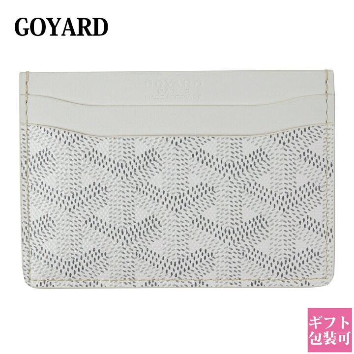 楽天市場】ゴヤール カードケース レディース 正規品 GOYARD サン  