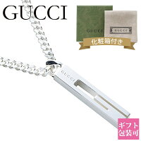 【ランキング1位】 gucci ネックレス メンズ レディース グッチ シンプル ペンダント Gモチーフ プレートタグ スターリングシルバー SILVER925 225055 J8400 8106 正規品 ブランド 新品 2023年 ギフト メンズアクセサリー 通販 実用的 プレゼント