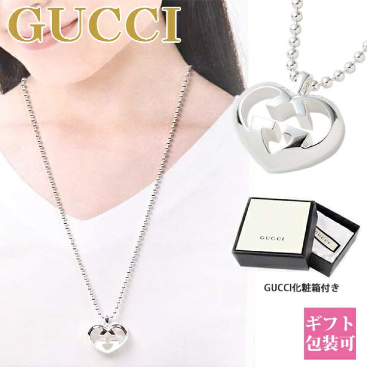 楽天市場】gucci ネックレス レディース グッチ ペンダント 