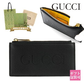 グッチ メンズ カードケース コインケース 財布 GUCCI ロゴ ジップカードケース ブラック 725550 0AAAZ 1245 クレジットカードケース カード収納 シンプル プレゼント ギフト 新品 新作 2024年 通販 誕生日 父の日 プレゼント