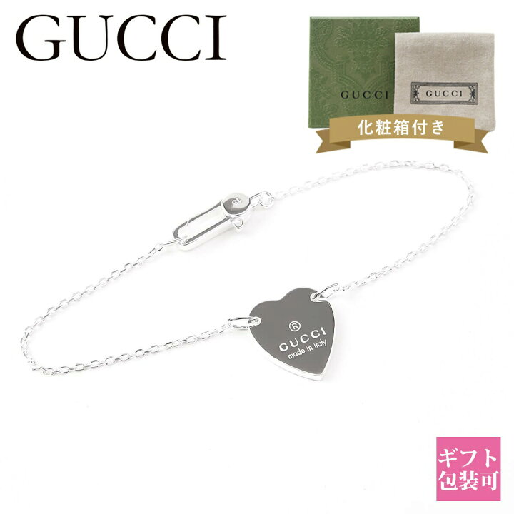 楽天市場】グッチ GUCCI ブレスレット レディース ハート プレート 