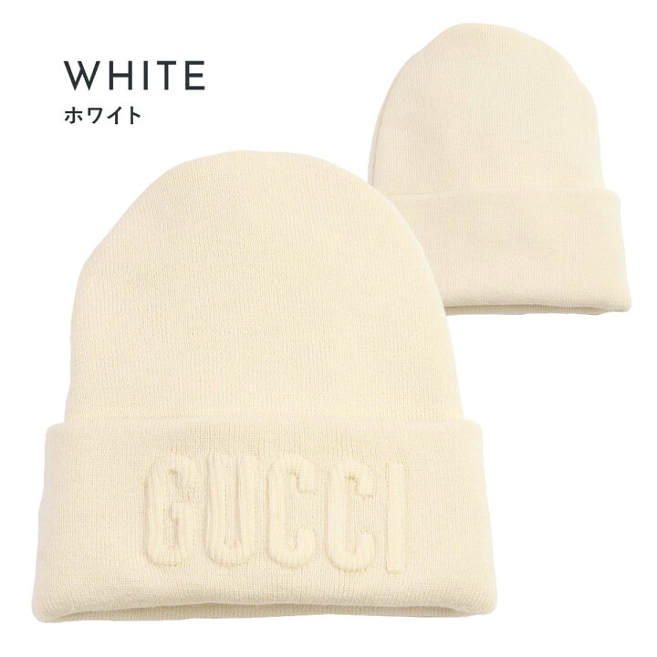 楽天市場】グッチ ニット帽 メンズ 正規品 GUCCI 帽子 ニット帽 メンズ 