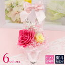 【送料無料】プリザーブドフラワー ヒール 名入れ 花 誕生日 プレゼント 電報 結婚祝い お祝い 結婚記念日 ガラスの靴 ギフト プレゼント クリアケース ケース入り 新築祝い プリザーブドフラワー バラ 一輪 誕生日プレゼント