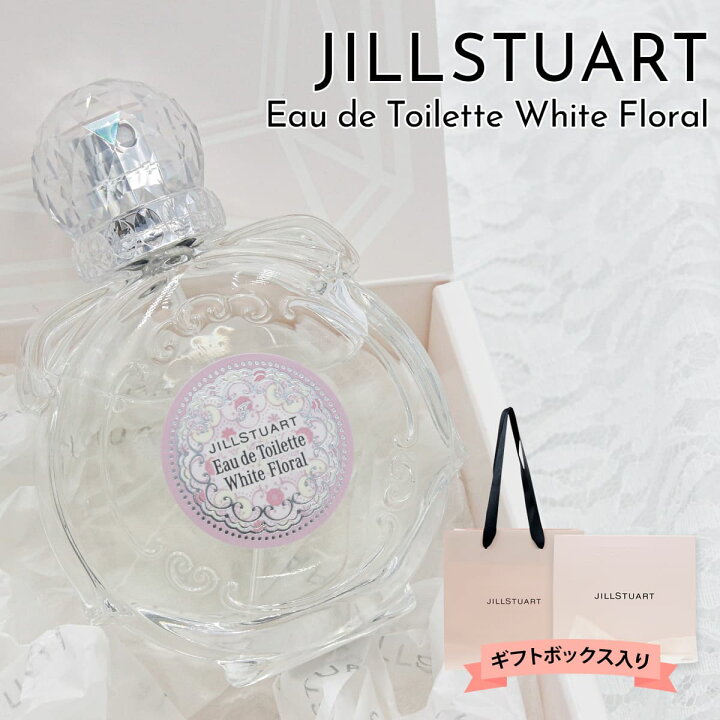 楽天市場】【正規紙袋 無料】 ジルスチュアート 香水 ホワイト 