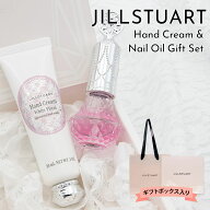 【ギフトボックス付】 ジルスチュアートジルスチュアート ハンドクリーム 女性 JILLSTUART ハンドクリー…