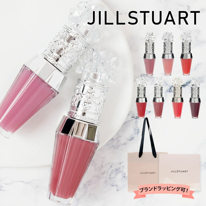 楽天市場】ジルスチュアート リップ セラム jillstuart リップ ジル JILLSTUART リップ