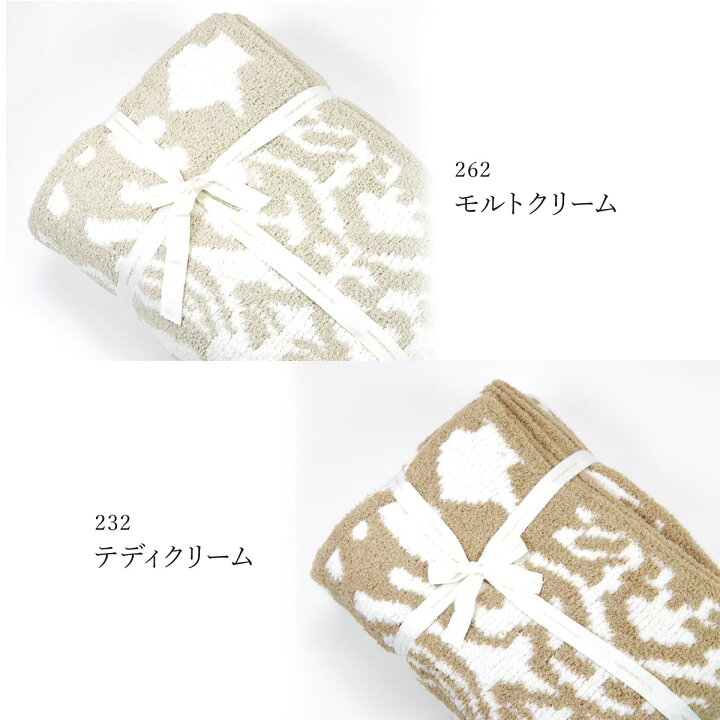 楽天市場】カシウェア ブランケット カシウエア ベビーブランケット  