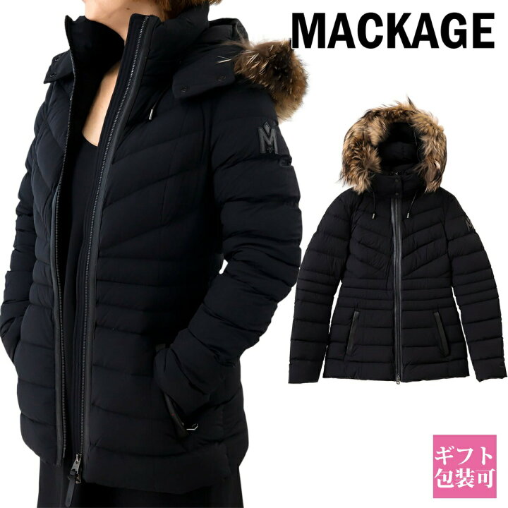 楽天市場】マッカージュ ダウン MACKAGE ダウンジャケット 正規品 
