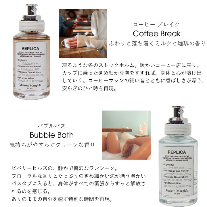 楽天市場】【ポイント3倍】メゾンマルジェラ 香水 レプリカ EDT 30ml 