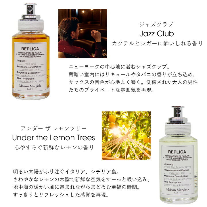 楽天市場】【ポイント3倍】メゾンマルジェラ 香水 レプリカ EDT 30ml 