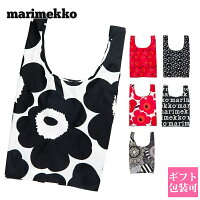 マリメッコ marimekko バッグ 鞄 かばん レディース トートバッグ エコバッグ スマートバッグ 折りたたみ レジカゴ 丈夫 北欧 雑貨 フィンランド エコトート 正規品人気 売れ筋 ブランド 新品 新作 2020年 ギフト母の日 プレゼント