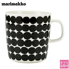 マリメッコ マグカップ marimekko RASYMATTO ラシィマット 正規品 400ml ホワイト×ブラック 67497 190 ギフト プレゼント