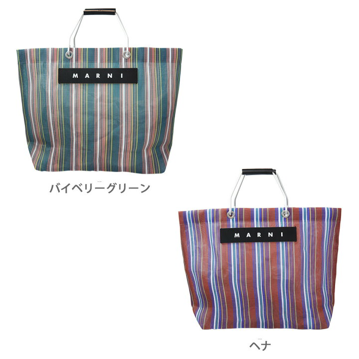 楽天市場】マルニ バッグ フラワーカフェ 正規品 トートバッグ  