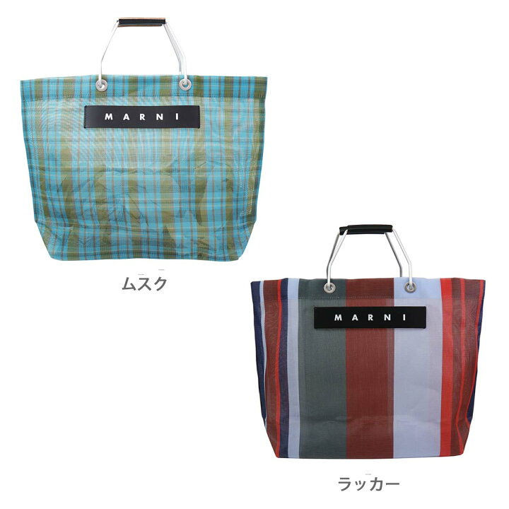 楽天市場】【ポイント3倍】マルニ バッグ フラワーカフェ 正規品 