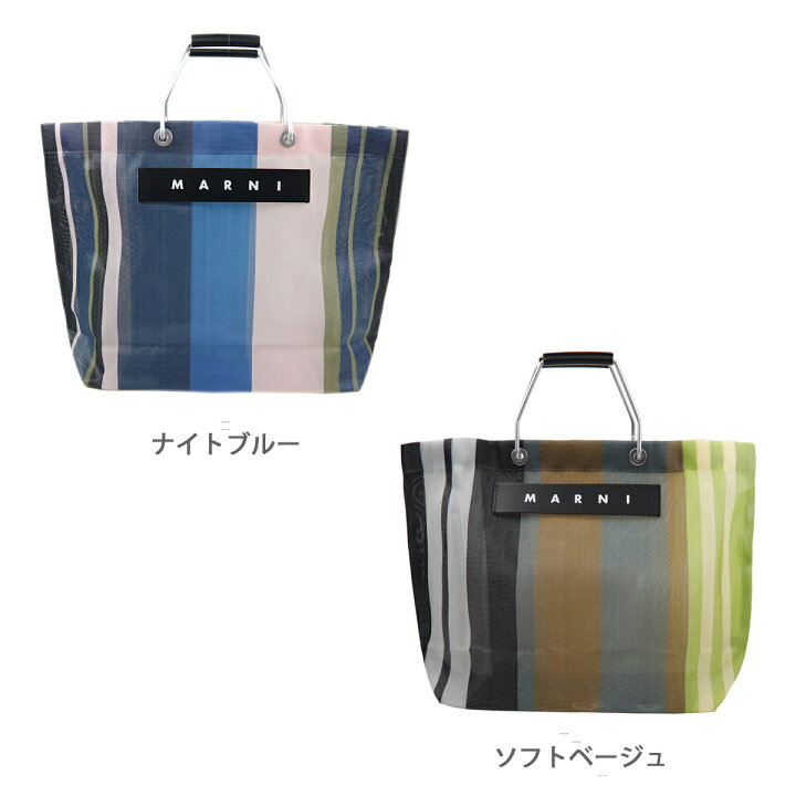 楽天市場】【P3倍】マルニ バッグ フラワーカフェ 正規品 トートバッグ  